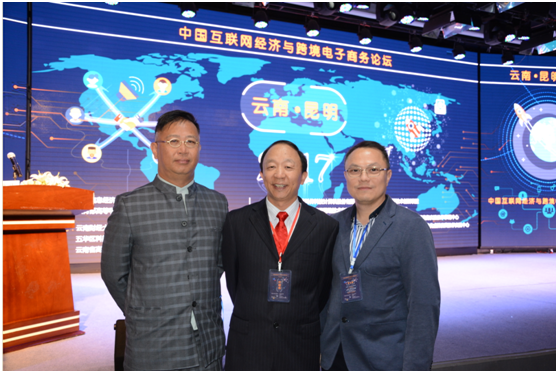 从左到右：科传股份董事长骆永基、叶琼伟教授、科传股份总经理陈耀清