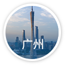 零售软件与商场系统，零售解决方案专家，科传股份广州公司。