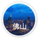 零售软件与商场系统，零售解决方案专家，科传股份广州公司。
