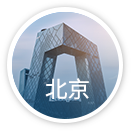 零售软件与商场系统，零售解决方案专家，科传股份北京公司。