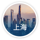 零售软件与商场系统，零售解决方案专家，科传股份上海公司。