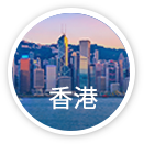 零售软件与商场系统，零售解决方案专家，科传股份香港公司。