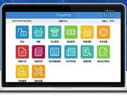 由此可见使用pos系统之后就能够为企业有效提高收银的结账效率