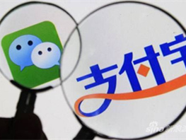 移动支付成交量即将突破万亿，庞大的市场份额表明移动支付已经成为人们支付的重要选择，这将推动零售业的巨大变革。