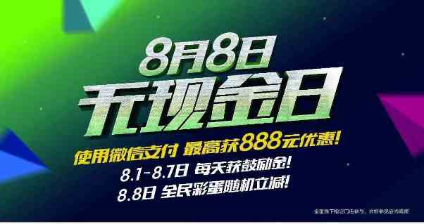 移动支付已经成为部分人群的消费方式
