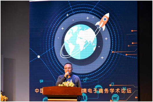 科传股份总经理陈耀清作主题演讲