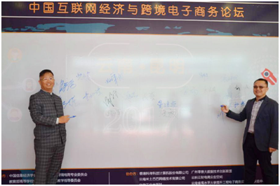 科传股份董事长骆永基与科传股份总经理陈耀清签名留念