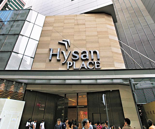 hysan1.jpg