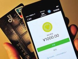 从现金支付，到刷卡消费，再到如今人们越来越习惯于移动支付
