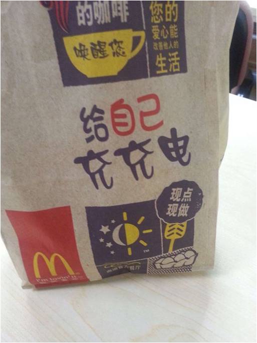 mcd.jpg