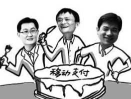 麦当劳在中国启动移动支付和点餐的试点项目。